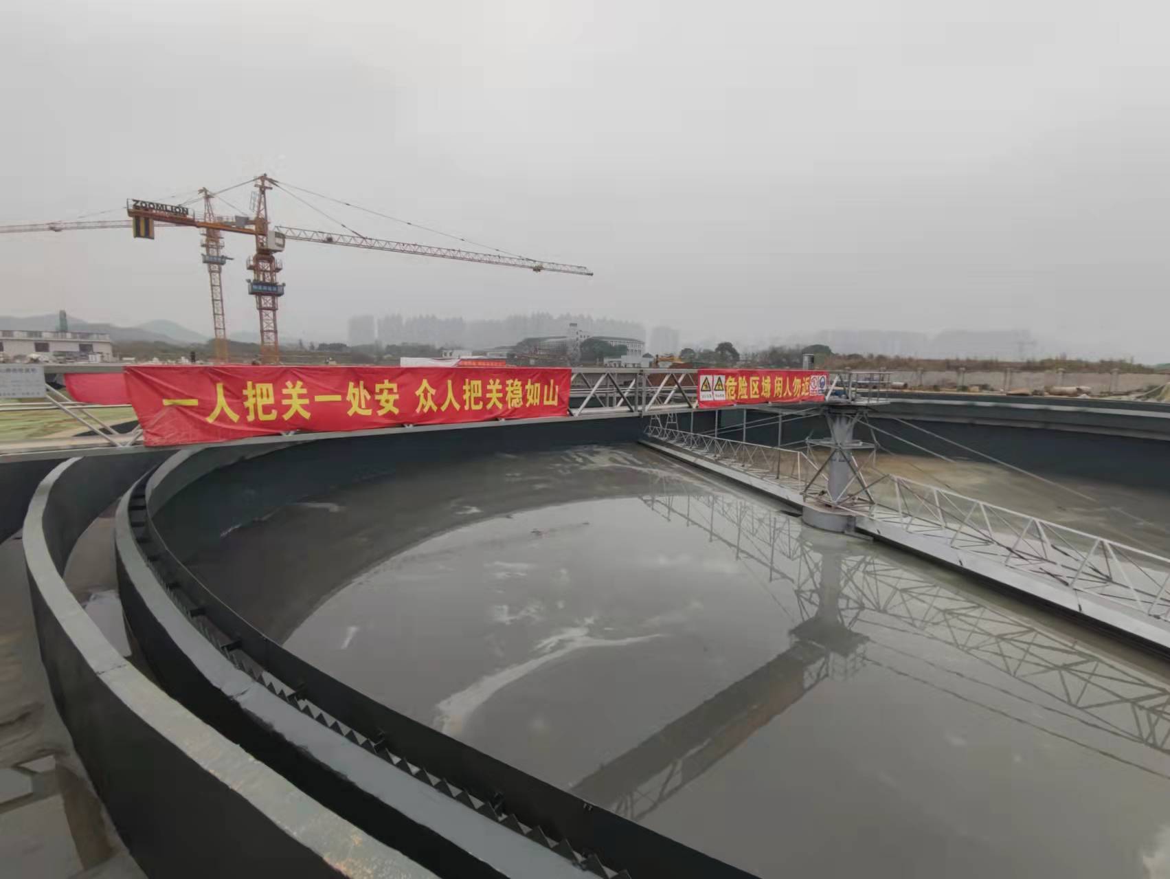 長(zhǎng)沙岳麓污水處理廠三期擴(kuò)容項(xiàng)目