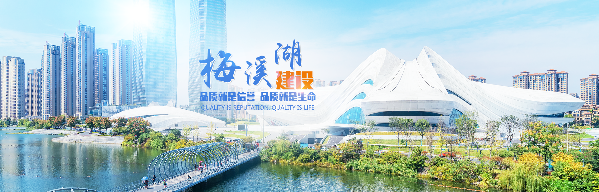 首頁(yè)banner1 首頁(yè)banner1